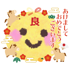 Yuka_20260103204721