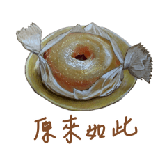 SUZU的貼圖part1