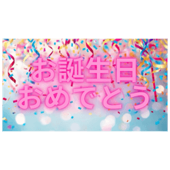 喜ばれる‼︎お誕生日カード40選