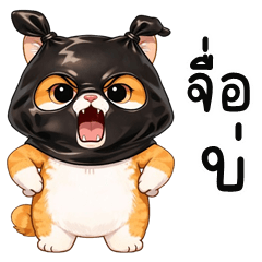 Orange Cat Bandit (E-San)