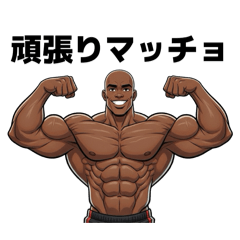 machomacho_20260105143351