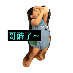 可樂果樹園