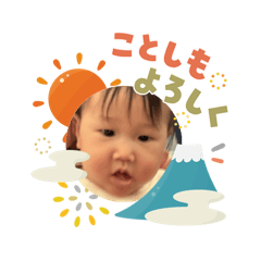 yuka_20260105161340