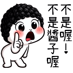 Q毛小肉球-醬子日常