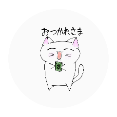 Sakura_20260105153127