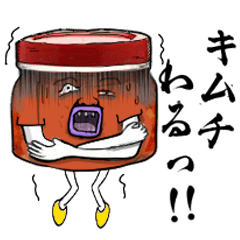 毎日使える★キモいダジャレ6