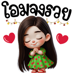 กีวี่ ร่าเริงสดใส