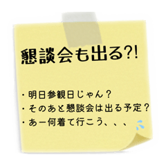phy_20260104004706