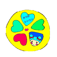 ayumi_20260105170526