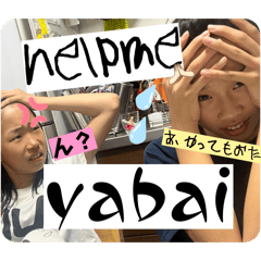 Sumire_20260105223225