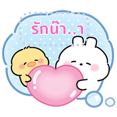 โซจู & มิโซะ (พิมพ์ข้อความตามใจ)