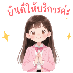 Admin: Pink tone, selling,cute