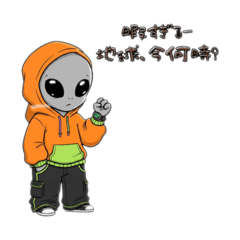 宇宙人アヴァルの「暇の極み」スタンプ