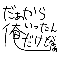 Satou_20260103225942