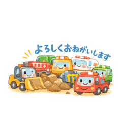 Yuchi_20260105141209