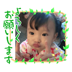 yuka_20260105173625