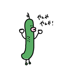 VEGETABLE(CUCUMBER)