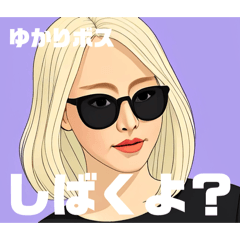 yukariboss No.1