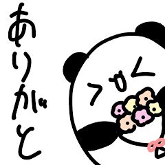 Panda stump 3rd revision 2