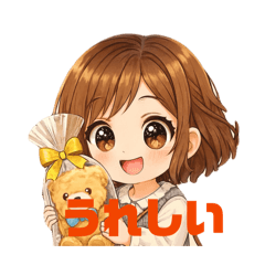 けらんちむちゃんのスタンプ