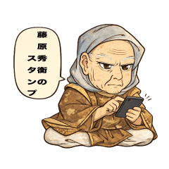 historical figures Fujiwara no Hidehira