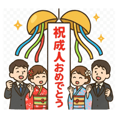 Coming of Age ceremony bluecriffa 260104