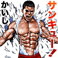 Kaishi dedicated Fine macho sticker