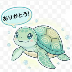 Heartwarming sea Sticker