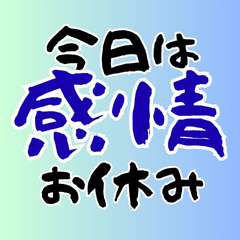 Expressing your tiredness