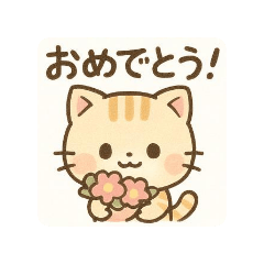 "KONYANKO" Commonly used phrases