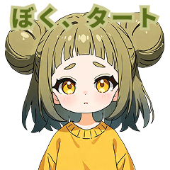 Shy but Sweet Tart Chibi Stickers