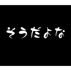 namatamago_20260105180020