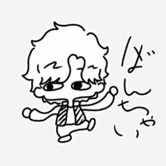 あるはうにょひ