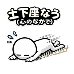 【大人の言い訳】OLの遅刻＆謝罪スタンプ