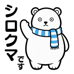 The Poker Face Scarf Bear
