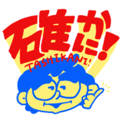 GOTO TAKUMI Sticker