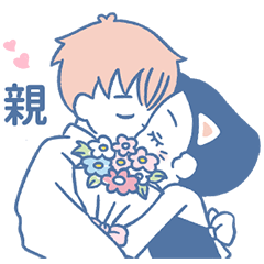 裸裸的愛-浪漫親親♥︎