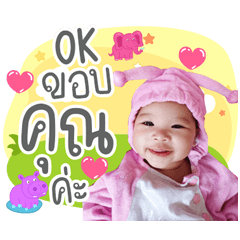 Vatemon little girl นี่น้องเวทมนตร์เอง