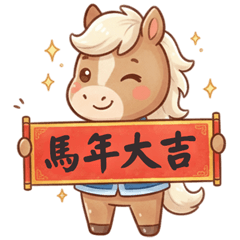 lovely lovely horse14