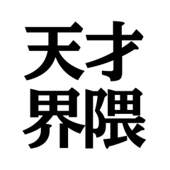 Chihiro_20260105215941