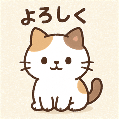 Small Cute Munchkin Cat Daily Stickers