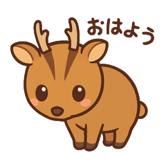 Cute Muntjac Deer Daily Stickers