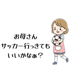 U-Nari-chan_20260106001342