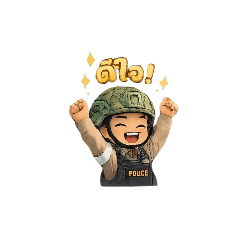 supanat_20260105140519