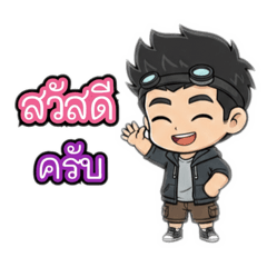 ยูโร หนุ่มไฟแรง