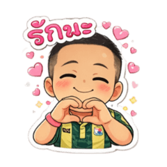 LoveNongauan_20260105161926