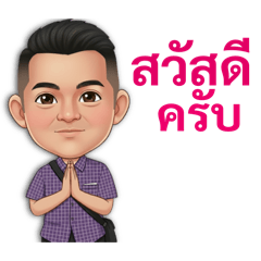 watcharin_20260105164946