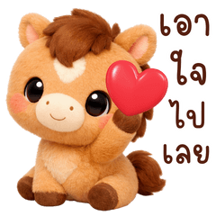 Cute horse : Chat every day : )