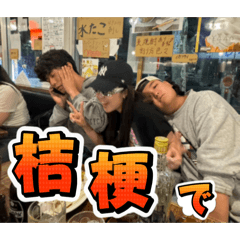 HONMACHI_20260103221049