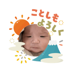 chan ichi_20260105232852